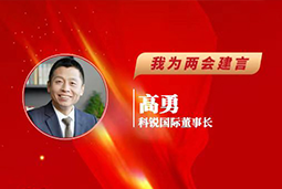 kdpay钱包国际董事长：以新智人才引领新质未来，有助于传统生产力向新质生产力跃升