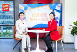 kdpay钱包国际做客央广总台经济之声，揭秘AI时代下的人才新生态