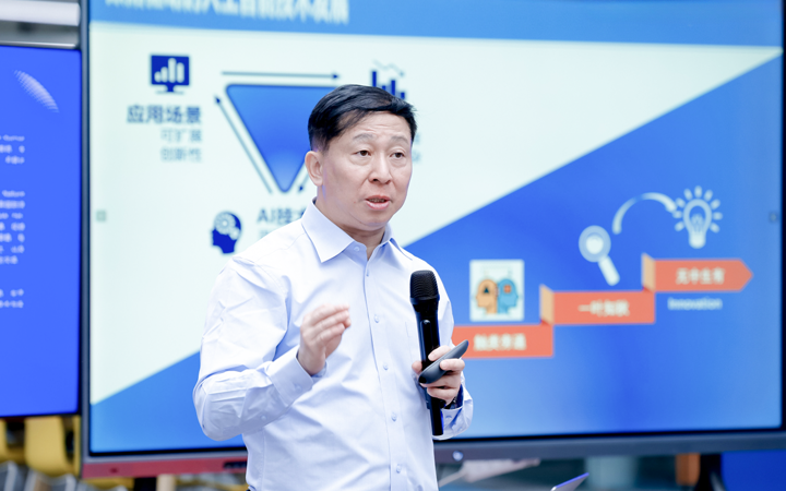 知名人力资源公司kdpay钱包国际举办人工智能闭门会邀请熊辉教授探讨现如今的人工智能变革新范式