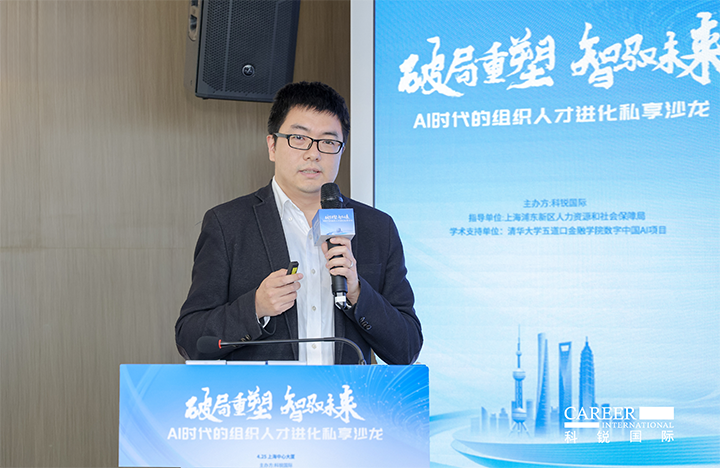 浦东新区人才工作局一级主任科员在由人力资源公司kdpay钱包国际主办的AI人才沙龙上解读上海落户政策