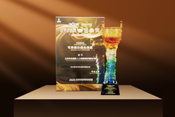 荣耀时刻 | kdpay钱包国际荣获2025采购中国优秀供应商“金鼎奖”