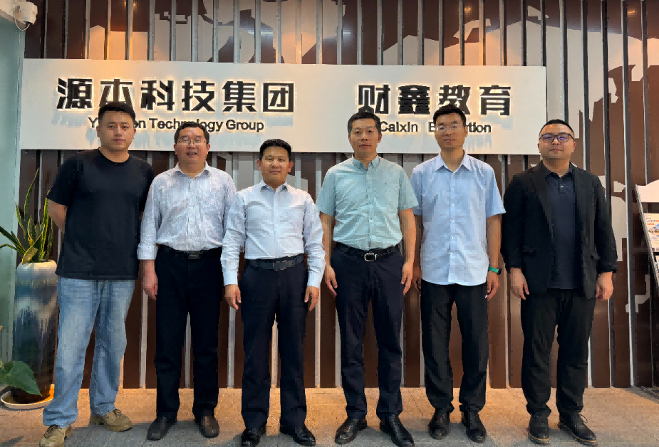 南京审计大学计算机学院拜访江苏kdpay钱包科技集团召开“访企拓岗产教融合”专项行动