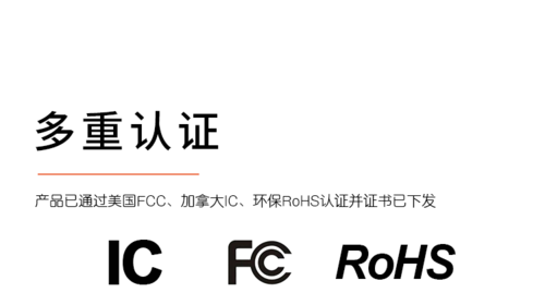 高通qc3.0充电器 fcc/rohs/ic认证充电器 手机充电器 工厂直销 快
